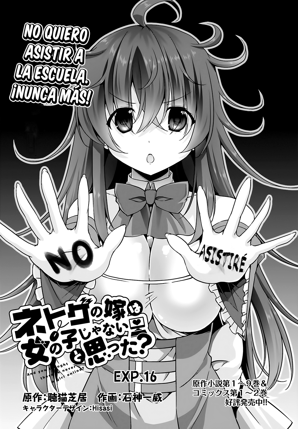 Image preload