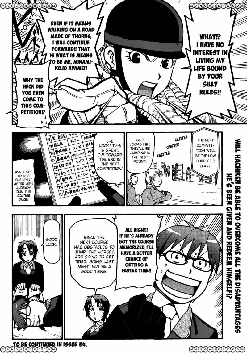 Chapter 46 image 18