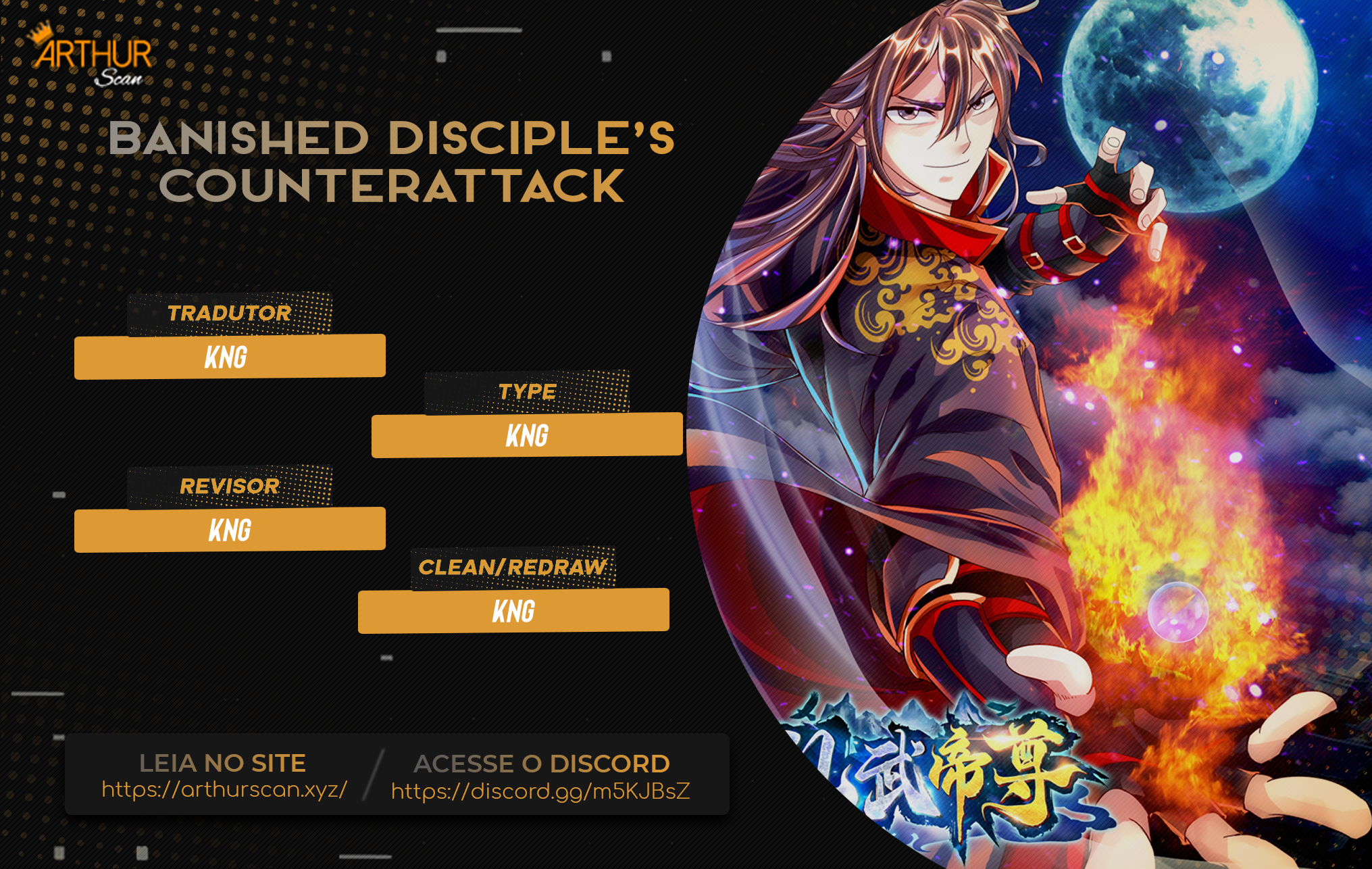 Banished Disciple’s Counterattack-Chapter 94