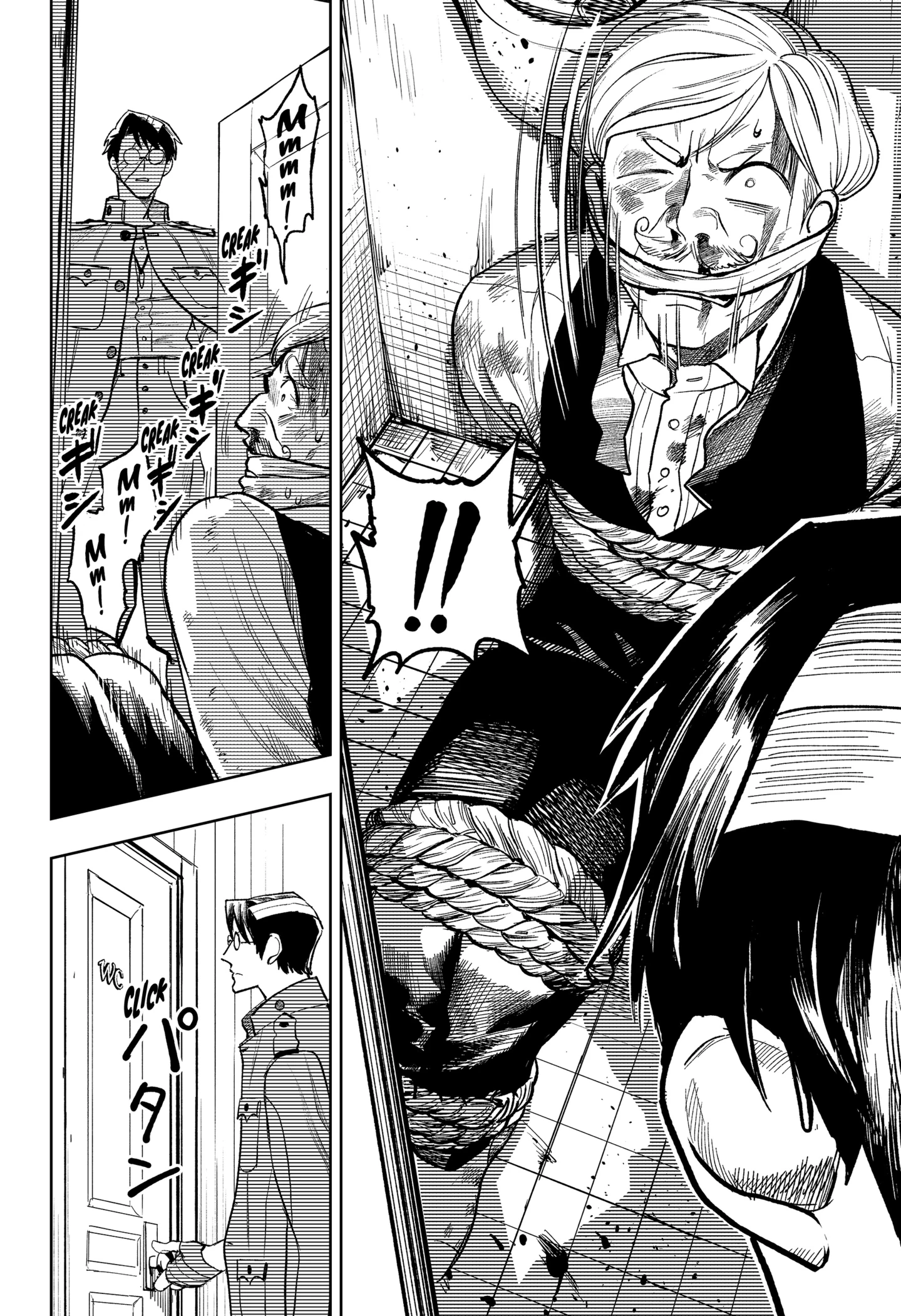 58516502 1439 2100 683496