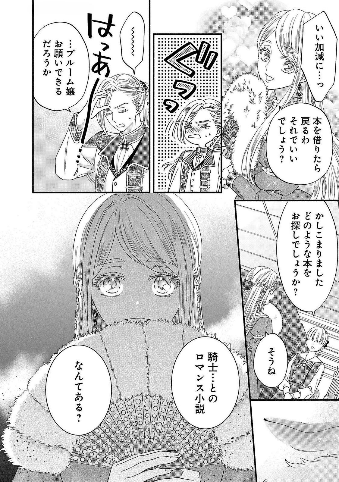 Ch.17 30 68898706 1125 1600 480432